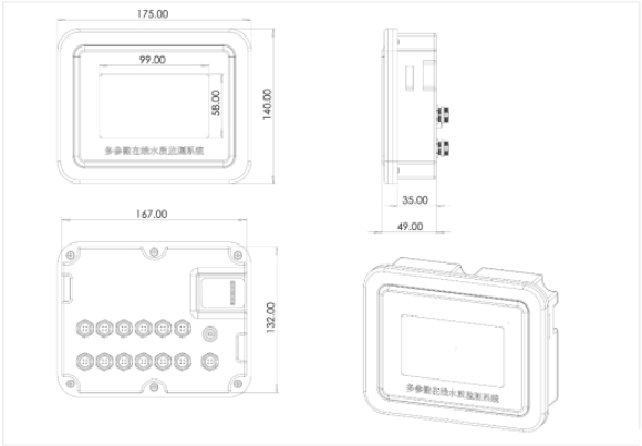 七參數(shù)在線水質(zhì)分析儀